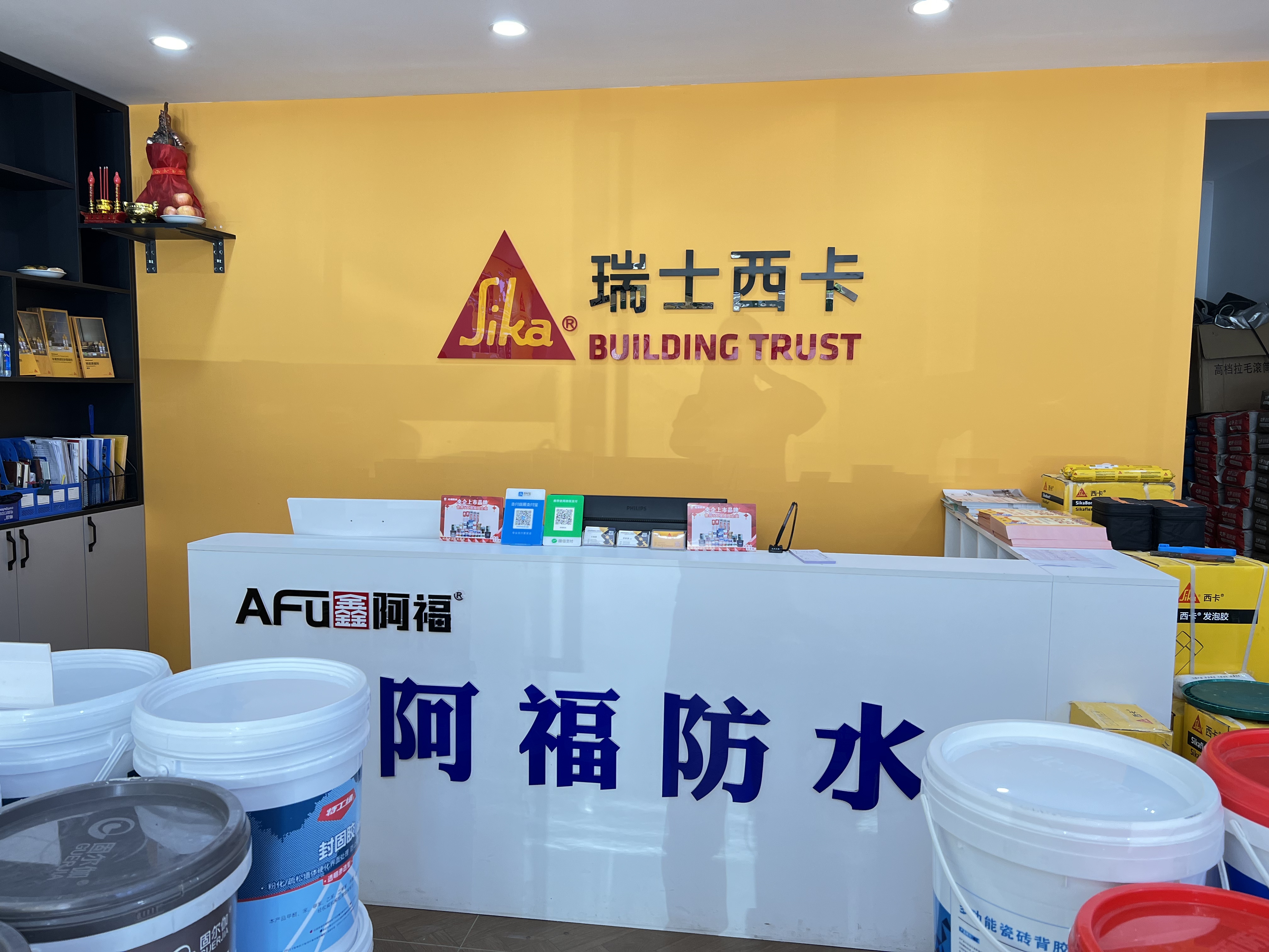 安阳地暖